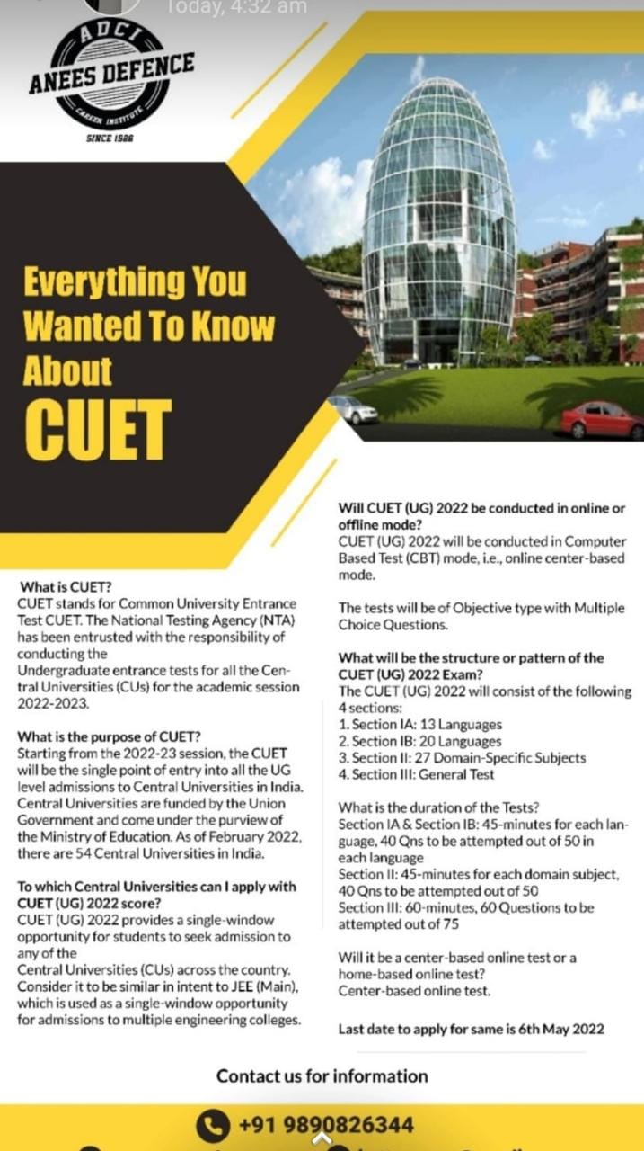CUET information page